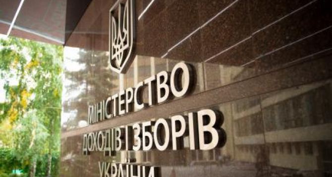 В Украине ликвидировано Министерство доходов и сборов