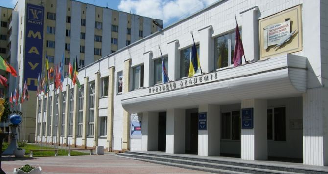 МАУП предоставит бесплатные комнаты в общежитии студентам из Донбасса