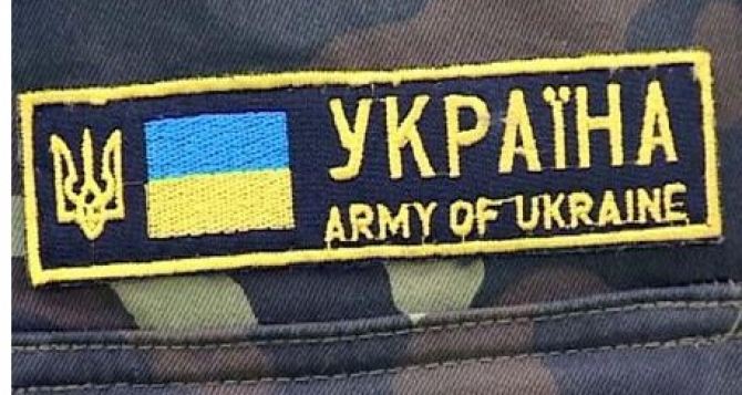 Украина увеличит объемы производства собственного оружия