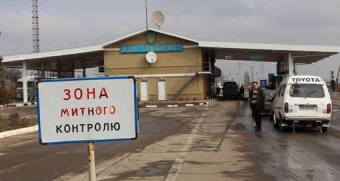 Украинские силовики взяли под контроль пункт пропуска «Изварино». — Пресс-центр АТО