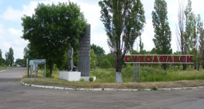 В Луганской области в парке девушкам под ноги бросили взрывное устройство