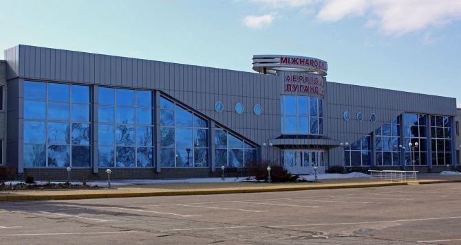 Силы АТО разблокировали аэропорт «Луганск»