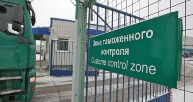 Российский таможенный пункт пропуска «Донецк» возобновил работу