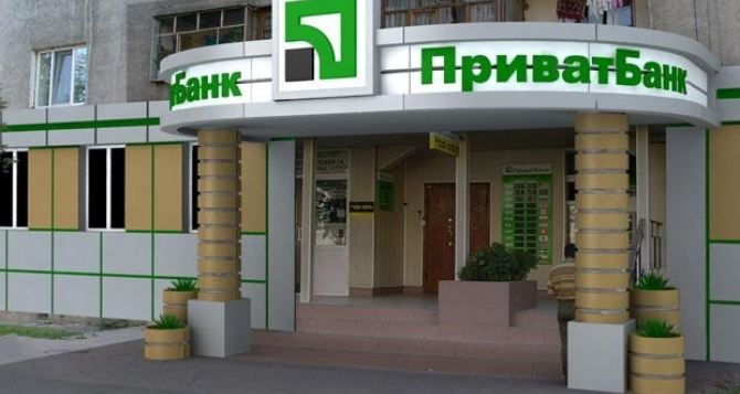 ПриватБанк спишет штрафы по кредитам жителям освобожденных населенных пунктов Донецкой и Луганской областей