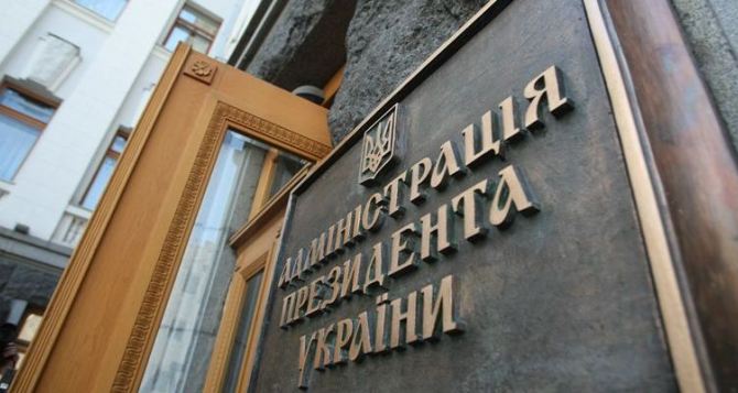 В Администрации президента рассказали о 2 путях развития ситуации на Донбассе