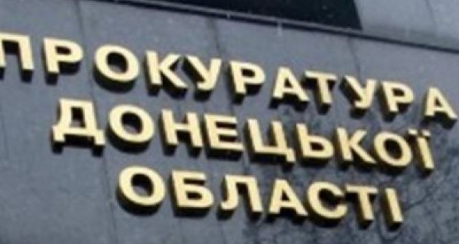 В Донецке приемную руководства областной прокуратуры переносят в Skype