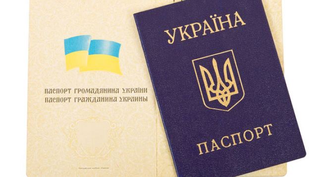 Где в Луганске можно получить паспорта?