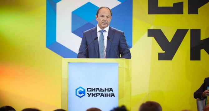 «Сильная Украина» восстановит доверие к партийной политике в стране. — Сергей Тигипко