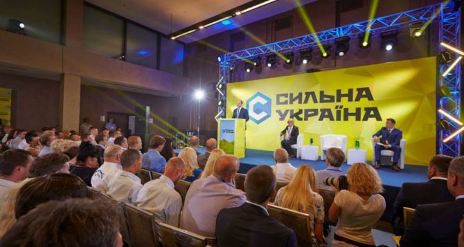 «Сильная Украина» анонсировала серьезные политические амбиции. — Эксперт