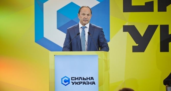 Тигипко реанимировал «Сильную Украину»
