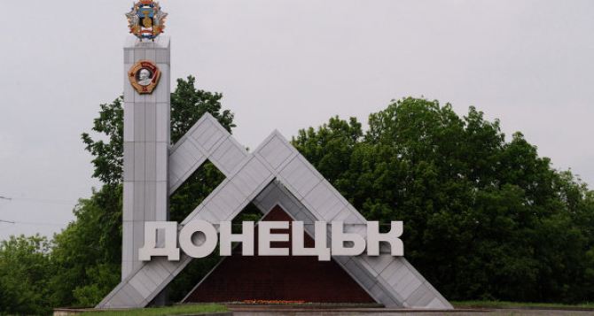 От артобстрела пострадал центр Донецка. Есть жертвы