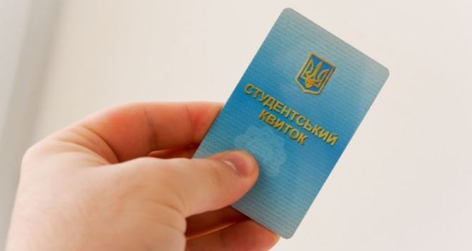Луганские студенты не могут забрать документы из вузов