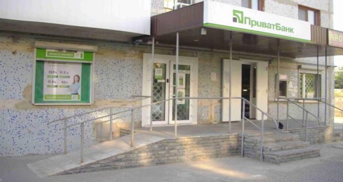 ПриватБанк восстановил банковскую инфраструктуру Нового Света и расширяет сеть самообслуживания в Красноармейске и Константиновке