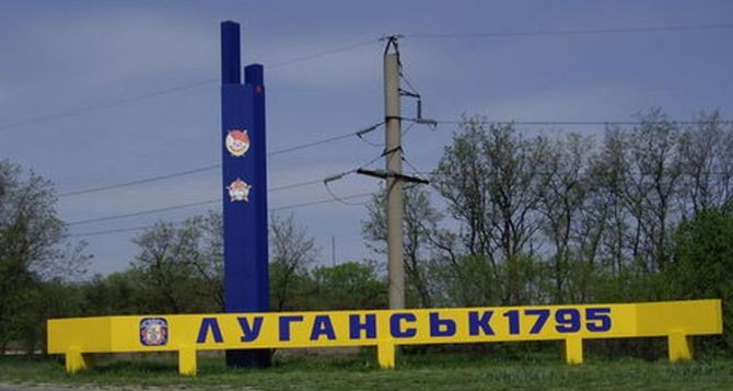 До 12 жизнь в Луганске кипит, а потом город пустеет. — Местные жители