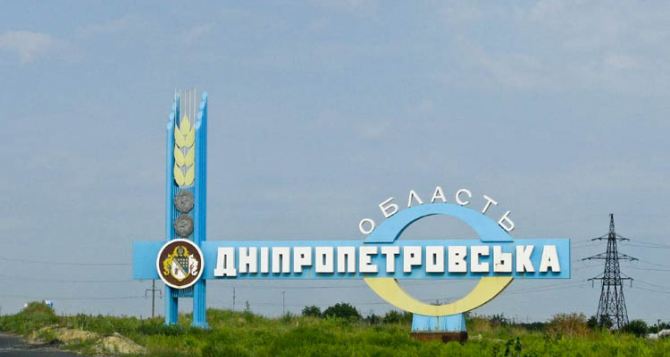 Луганчан из Днепропетровска отправят воевать в Луганск?