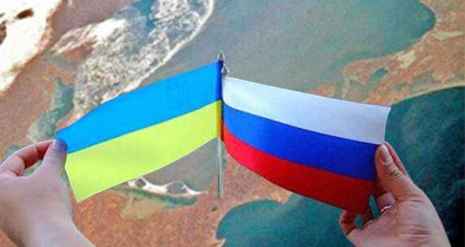 Несмотря на военные действия, Украина готова начать демаркацию границы с Россией