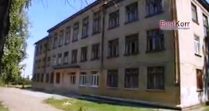 Луганская школа №43 попала под обстрел (видео)