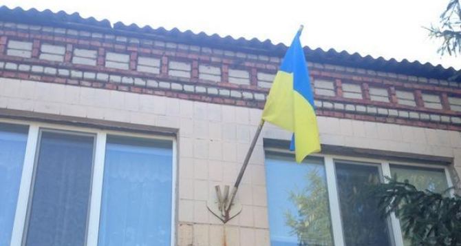 Над Станично-Луганской райадминистрацией вывесили флаг Украины (фото)