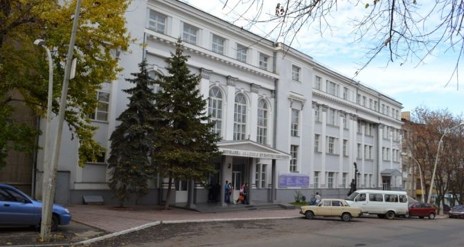 Студенты луганской академии культуры и искусств будут учиться дистанционно