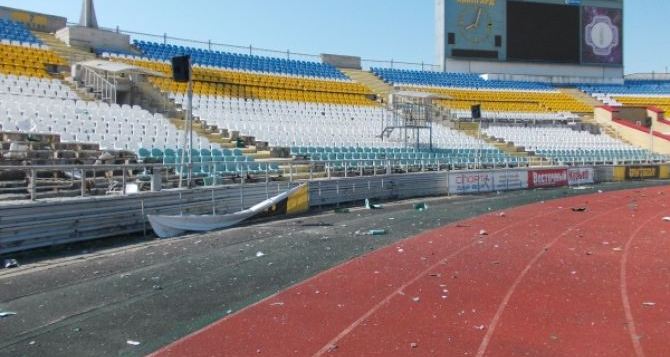 Гендиректор «Зари» рассказал о разрушениях на стадионе «Авангард»