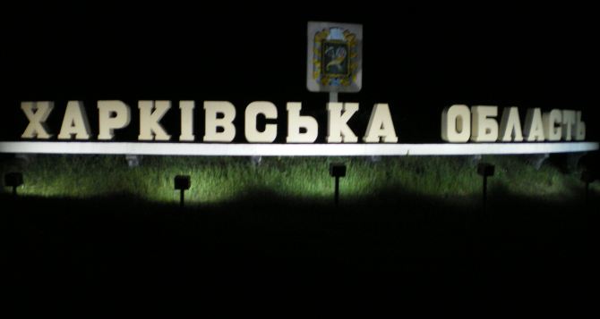 Переселенцев из Донбасса могут поселить в недостроях Харьковской области