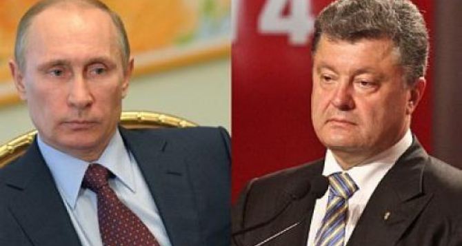 Порошенко и Путин договорились о постоянном прекращении огня на Донбассе