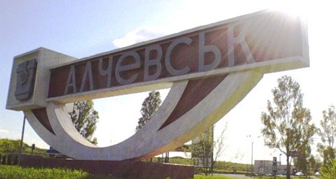 В 40 километрах от Луганска появилась мобильная связь