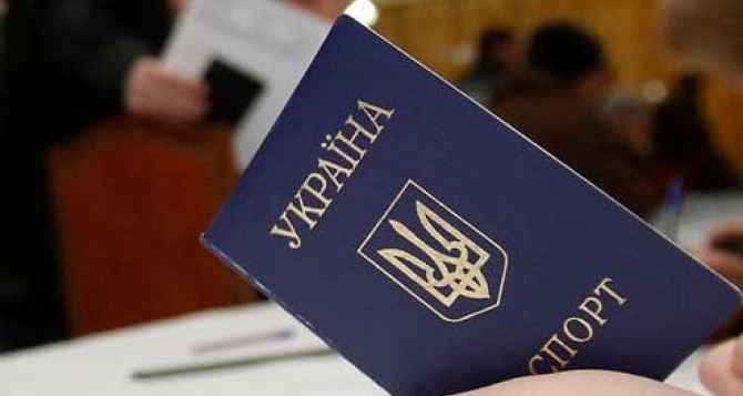 В Луганске заработал паспортный стол
