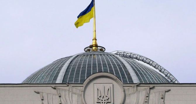 Верховная рада рассмотрит законопроект об особом статусе Донбасса