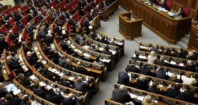 Верховная рада обнародовала текст законопроекта об амнистии
