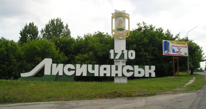 В Лисичанске регистрируют переселенцев из зоны АТО