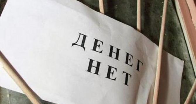 Четыре месяца без денег. Луганский университет подает иск в суд на Госказначейство