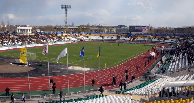 Когда футбольный клуб «Заря» сможет вернуться в Луганск?