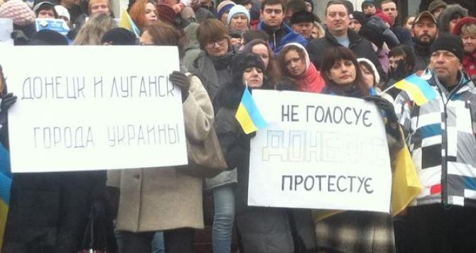 В Киеве беженцы из Донбасса протестовали против выборов в ЛНР и ДНР (фото)