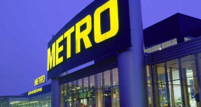 Metro остановила работу четырех из пяти своих объектов в зоне АТО