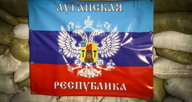 В самопровозглашенной Луганской народной республике утвержден герб (фото)