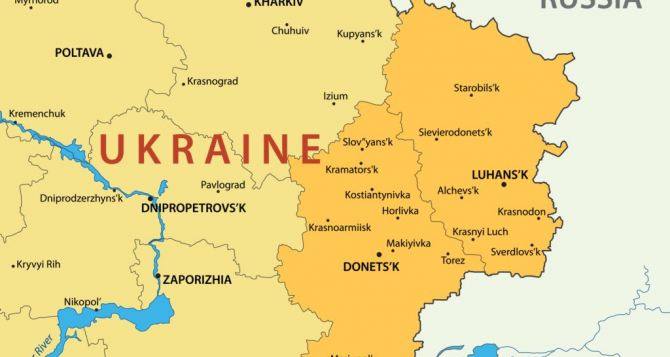 Правительство Украины официально остановило финансирование Донбасса