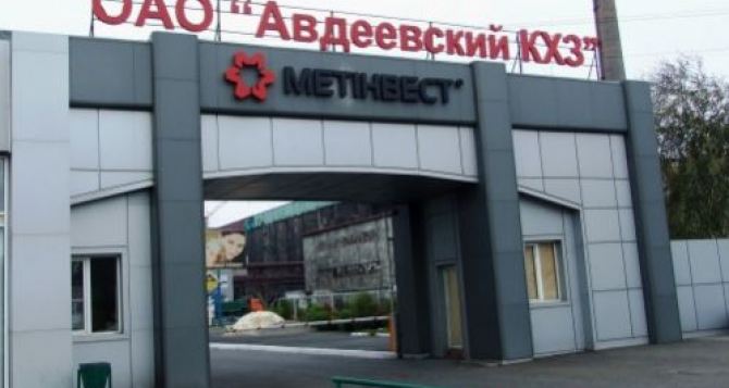 Крупнейший коксохимический завод в Донецкой области оказался на грани остановки после обстрела