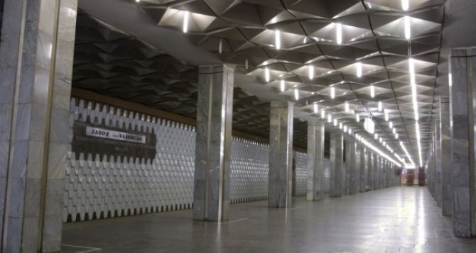 Бомбу в метро Харькова не нашли