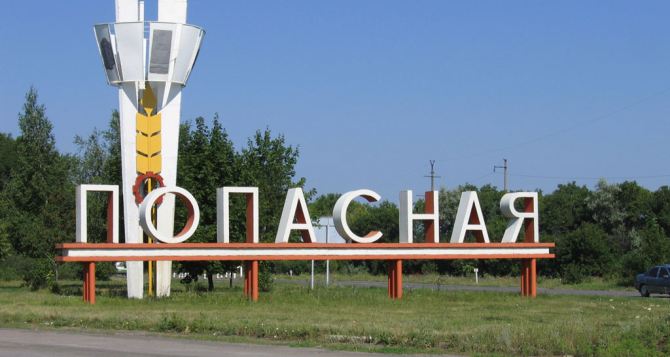 Попасную в Луганской области обстреляли из «Града». Есть пострадавшие среди мирных жителей