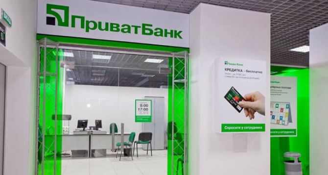 ПриватБанк успешнее других украинских банков адаптировался к условиям политической нестабильности в стране. — The Banker