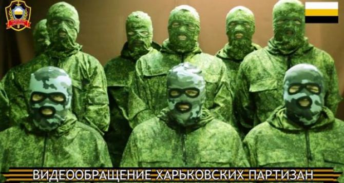 «Харьковские партизаны» «поздравили» харьковчан с наступающим Новым годом