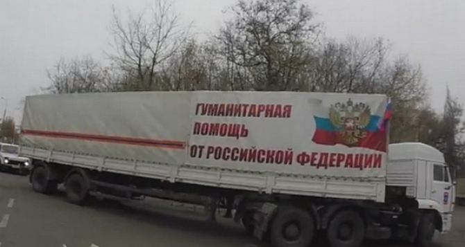 В ОБСЕ рассказали, что привез на Донбасс гумконвой из России