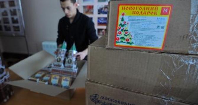 Новогодние подарки для детей Луганска прибыли из Москвы