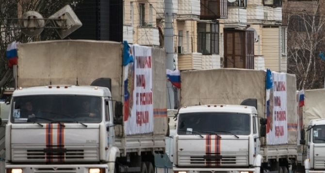Колонна МЧС РФ доставила гуманитарную помощь в Донецк и Луганск