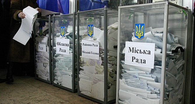 Ассоциация районных и областных советов против досрочных местных выборов в Украине