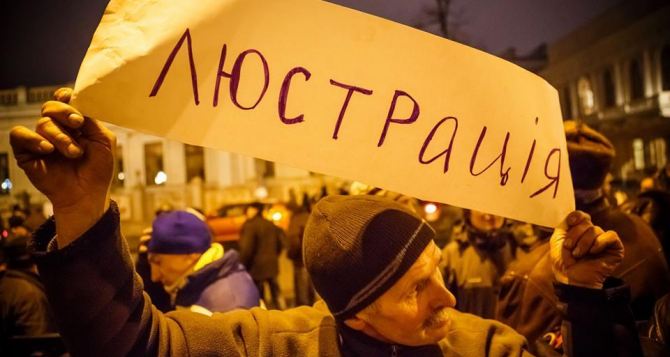 Харьковский люстрационный комитет требует увольнения судьи