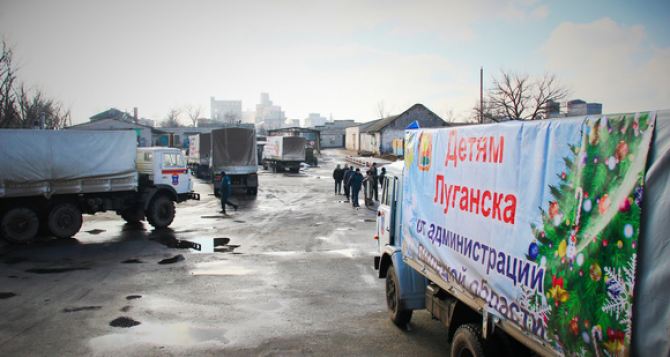 Российский гуманитарный конвой прибыл в Луганск