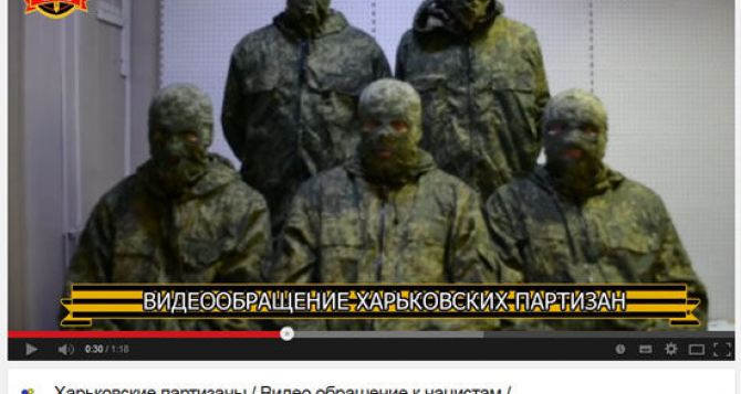 «Харьковские партизаны» заявляют, что их в Харьковской области две с половиной тысячи
