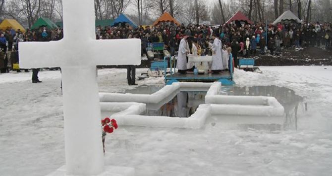 Жителей Луганска приглашают на крещенское купание